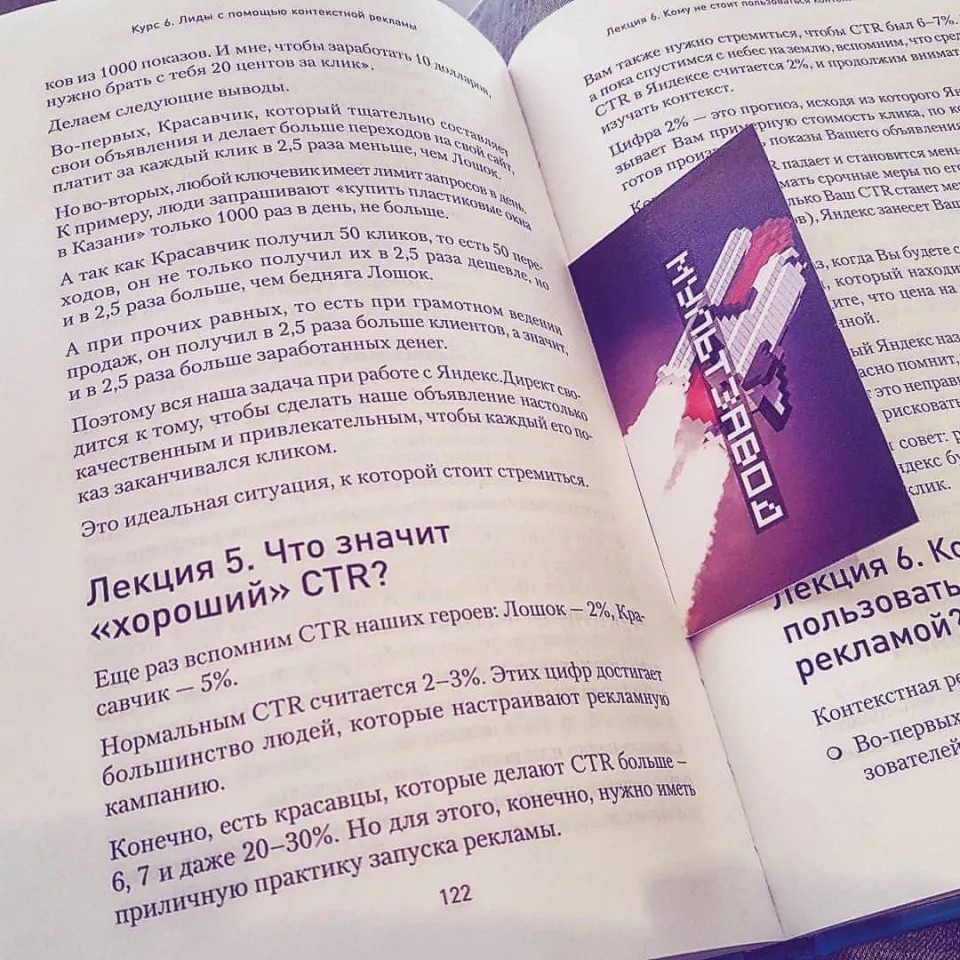 Современные книги в Кубинке пишут для детей