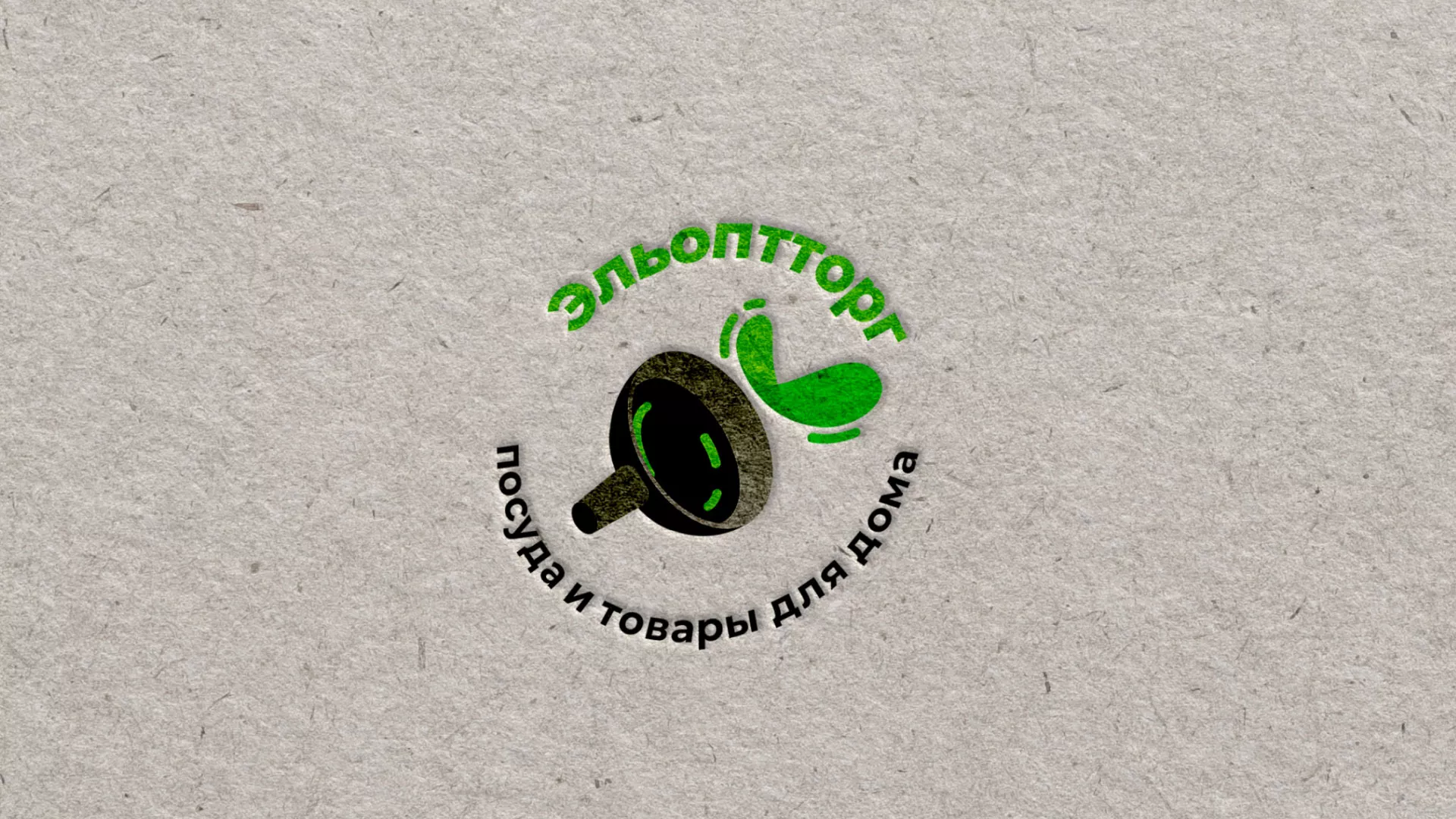 Разработка логотипа для компании по продаже посуды и товаров для дома в Кубинке