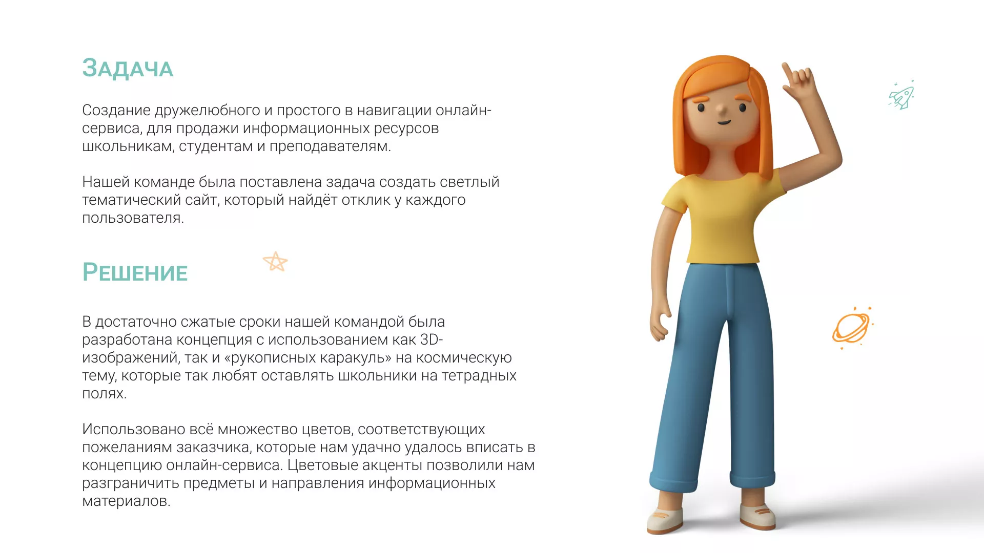 Создание онлайн-сервиса в Кубинке по рефератам и курсовым работам