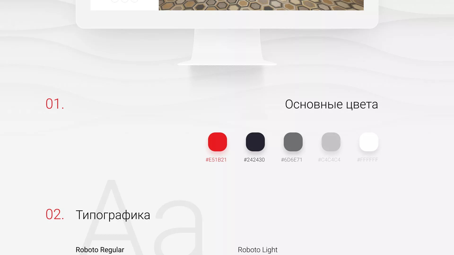 Разработка сервиса онлайн-записи для сети салонов красоты «ДЮНА» в Кубинке
