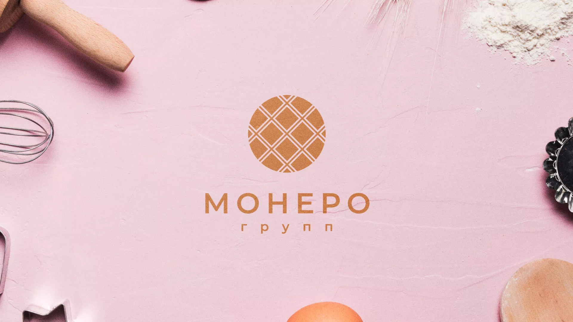 Разработка логотипа компании «Монеро групп» в Кубинке