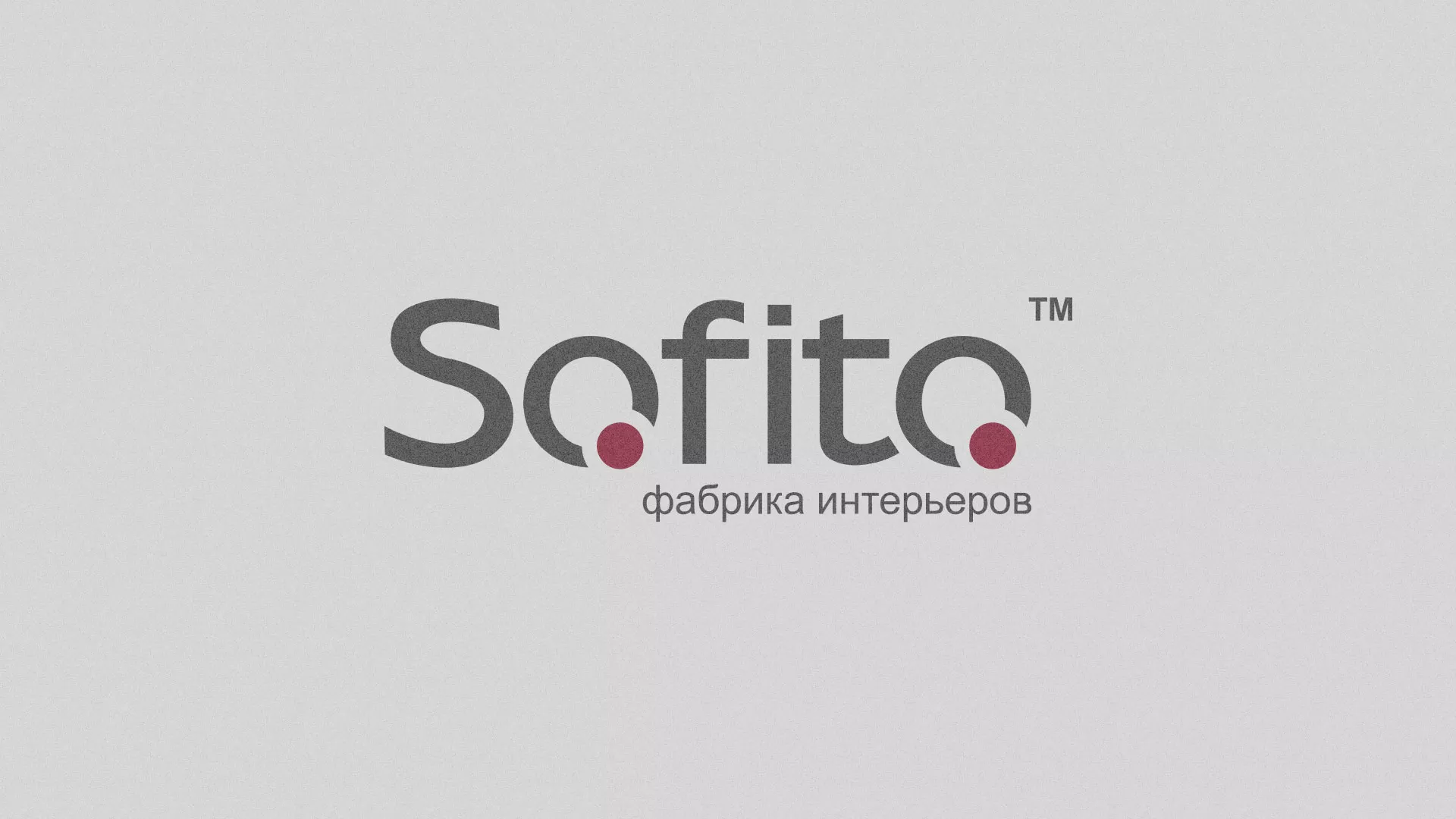 Создание сайта по натяжным потолкам для компании «Софито» в Кубинке