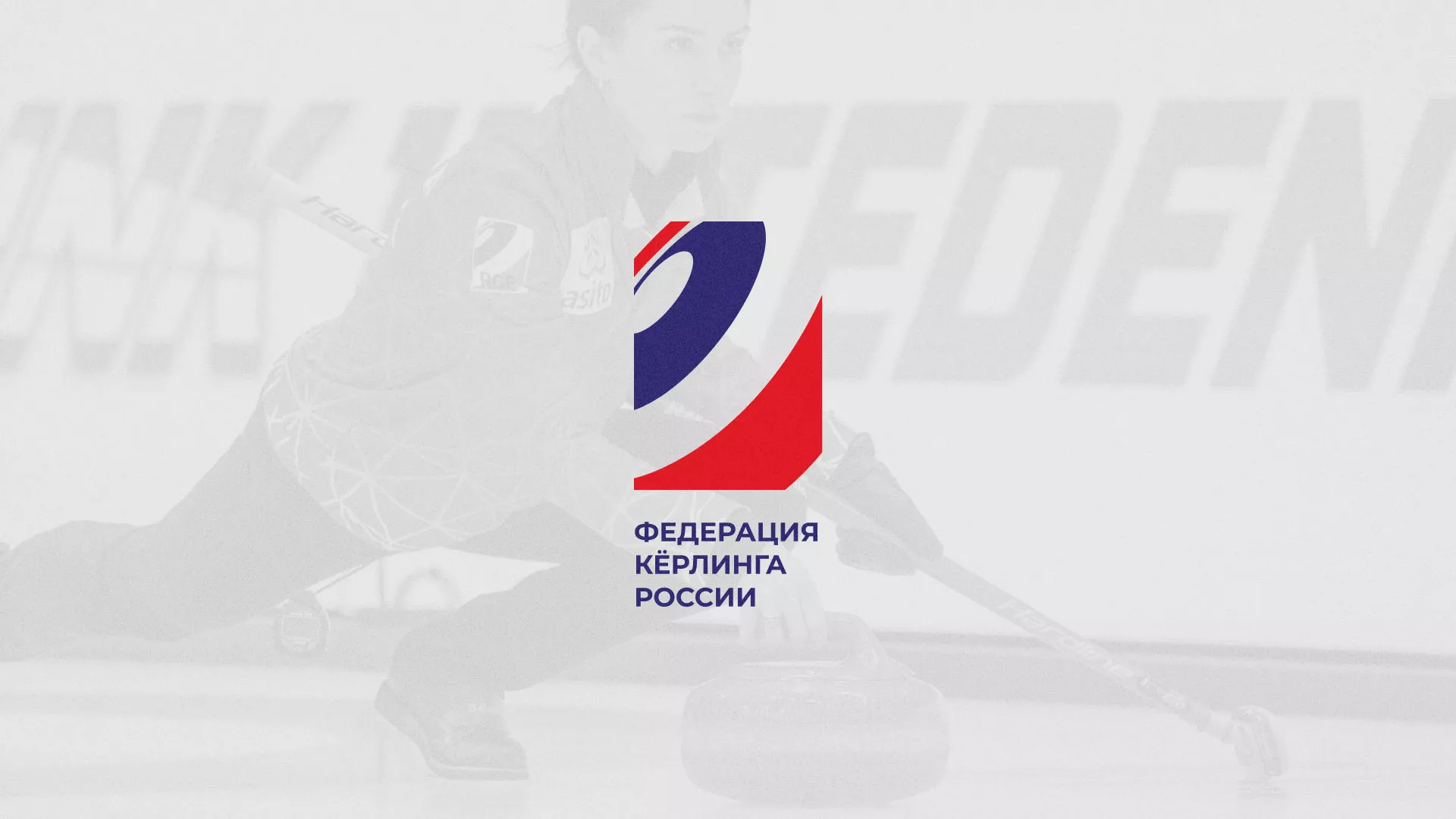 История о том, как мы делали в Кубинке модуль онлайн-записи для ФКР