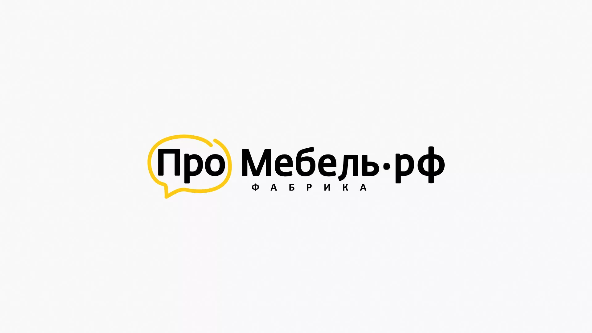 Разработка сайта для производства мебели «Про мебель» в Кубинке