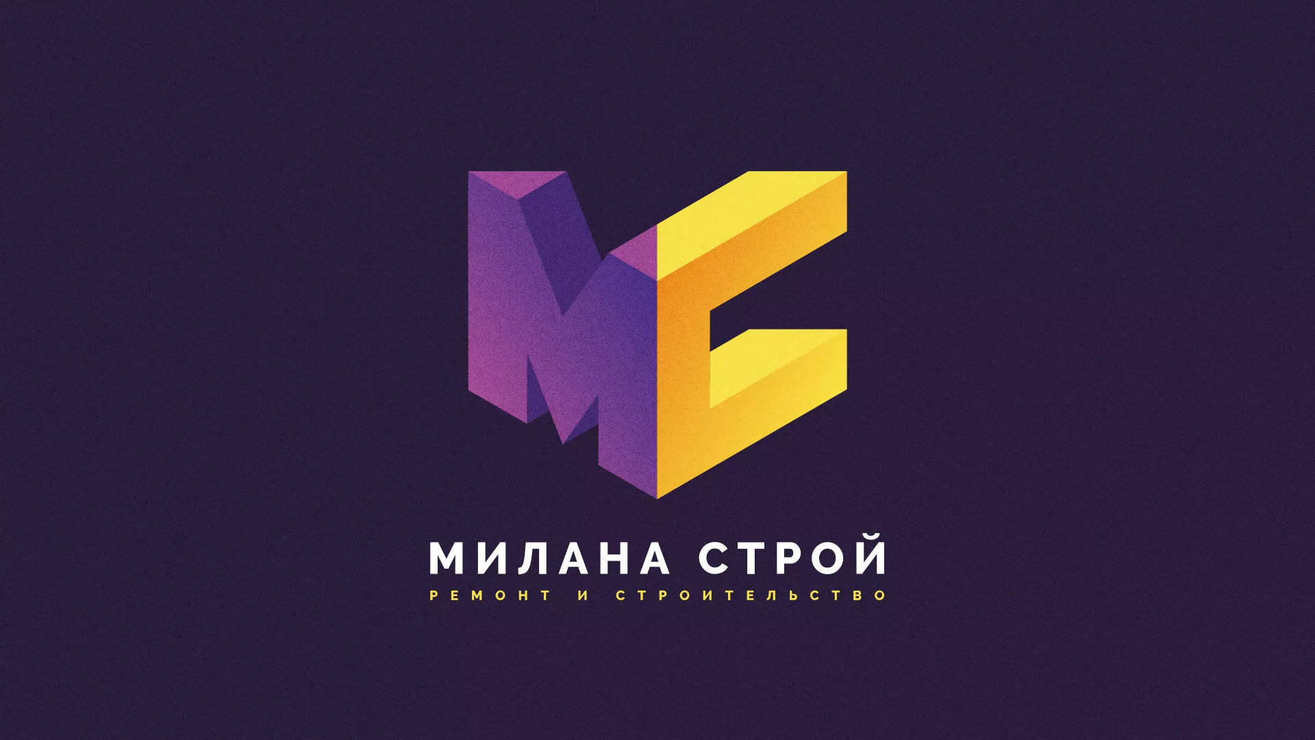 Разработка сайта строительной компании «Милана-Строй» в Кубинке