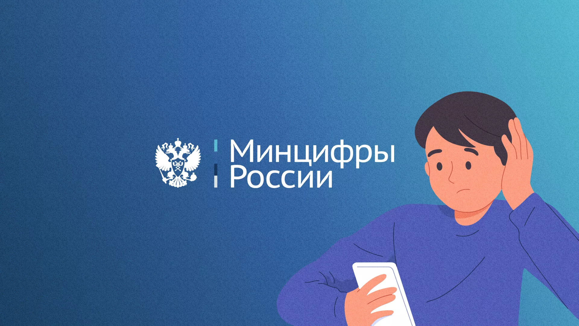 Минцифры и российские сертификаты безопасности SSL для сайтов в Кубинке