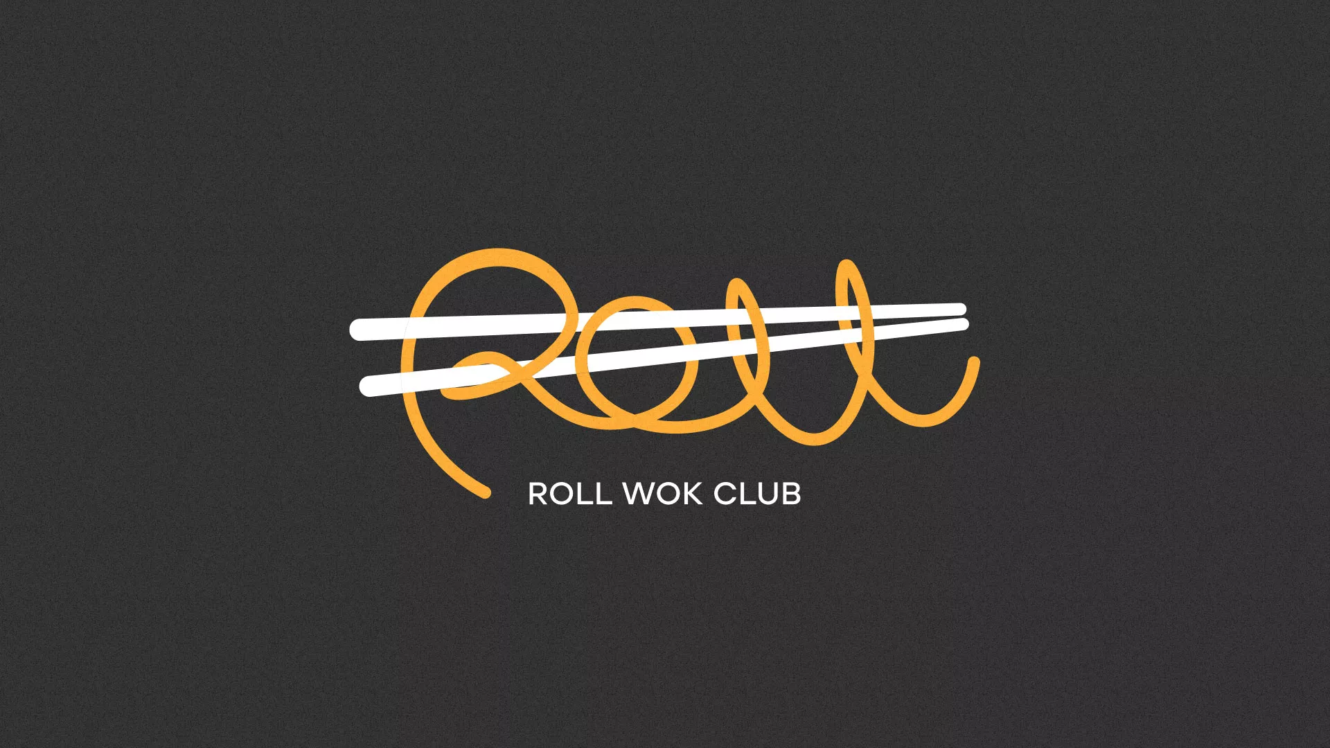 Создание дизайна листовок в Кубинке для суши-бара «Roll Wok Club» Создание дизайна листовок в Кубинке для суши-бара «Roll Wok Club»