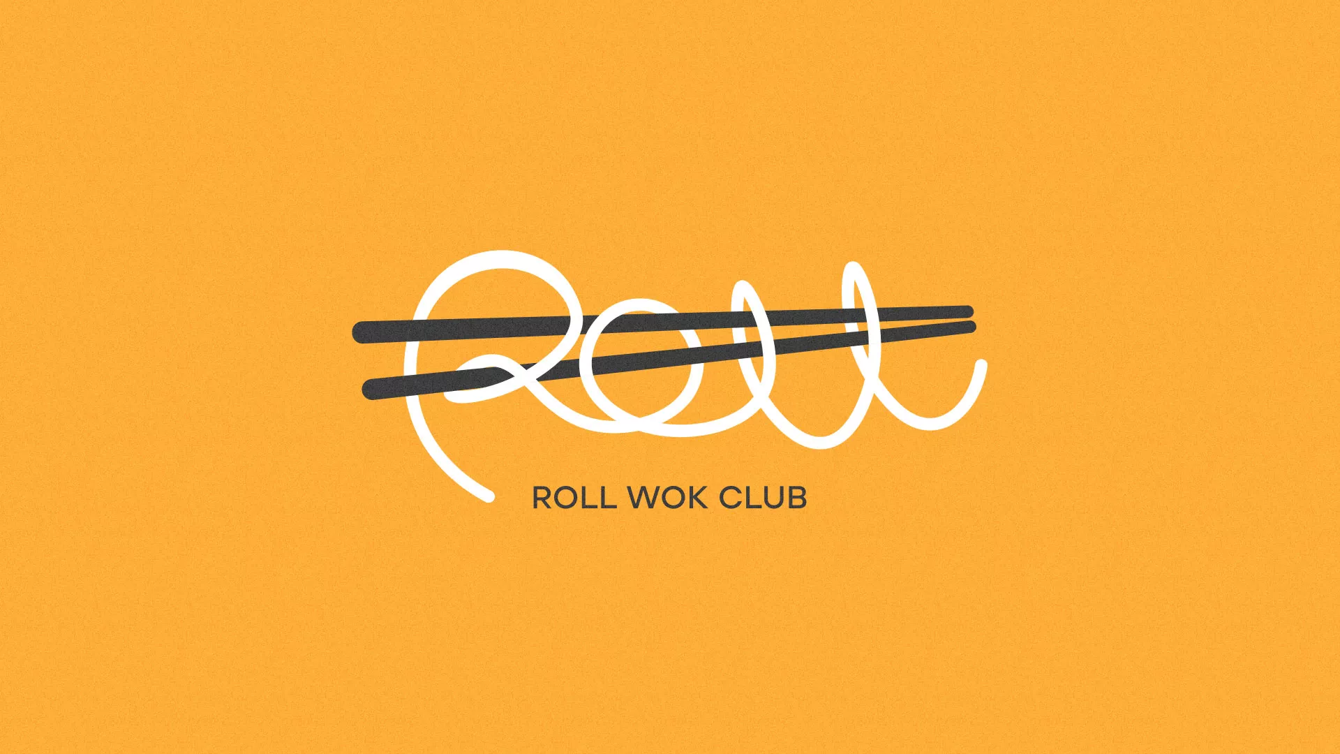 Создание дизайна упаковки в Кубинке для суши-бара «Roll Wok Club» Создание дизайна упаковки в Кубинке для суши-бара «Roll Wok Club»