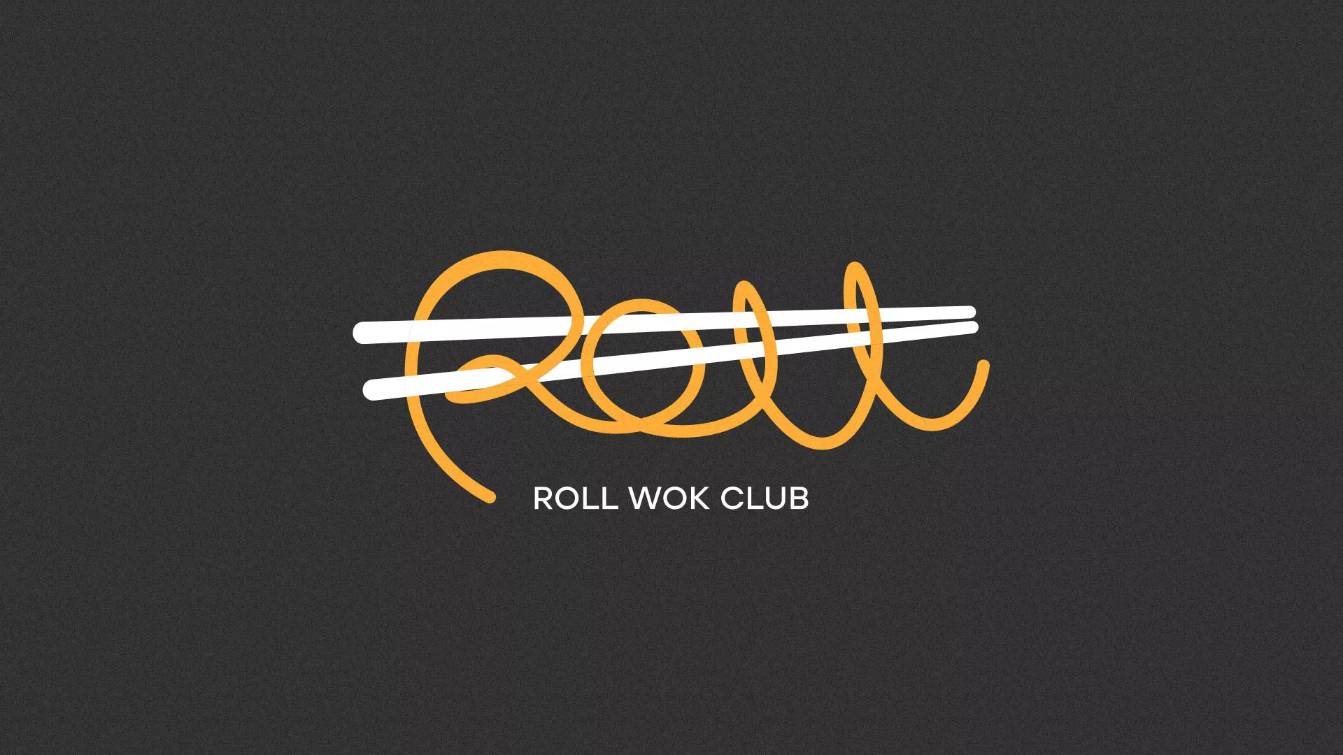 Создание дизайна листовок суши-бара «Roll Wok Club» в Кубинке