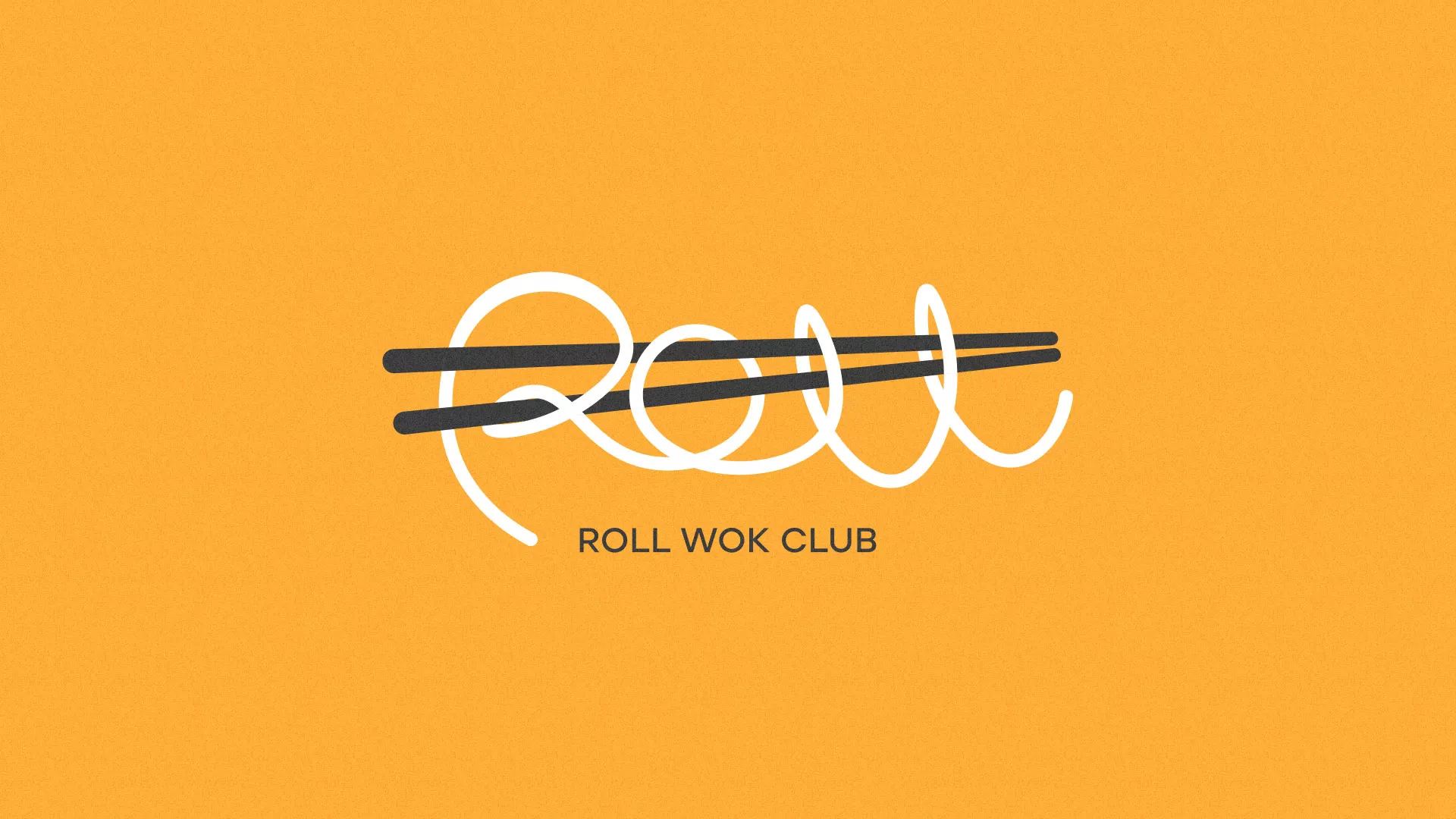 Создание дизайна упаковки суши-бара «Roll Wok Club» в Кубинке
